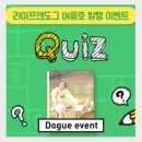 도그앤도그 이미지