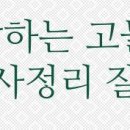 GS25 망포늘푸른점 이미지