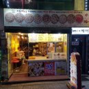 송프로피자 이미지