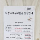 라이온소아청소년과의원