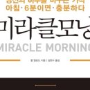 클릭미라클 이미지