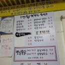 옛날왕만두 이미지