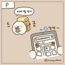 대한P&J