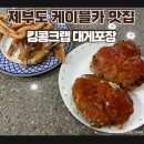 킹콩수산 이미지