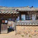 하호보건진료소 이미지