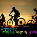 희망이음길 이미지