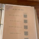 스테이 오힐 이미지