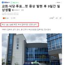 부산 코로나19 확진자 부녀 접촉자만 1000명 넘어 이미지