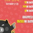 1키로탕수육이천 이미지