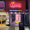 투홀릭 이미지