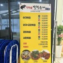 가마솥팔천순대 이미지