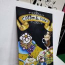 오늘은coffee&cake