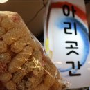 곳간수원 이미지