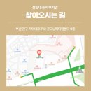 성진내과의원 이미지