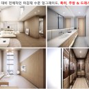 윤슬이앤씨