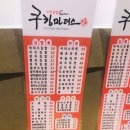 쿠킹마더스