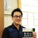 (주)이엠교육원