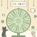 동성건재 | 젊은 날 내 멋대로 방황할 수 있게