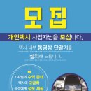 개인(용달)화물-35