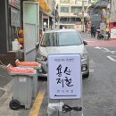 용리단길 한식 술집 용산제철, 인생 암꽃게무침에 막걸리 한 잔! 신용산역 술집 솔직 후기