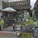 김종희 | 대구 수성구 예쁜 꽃다발 [김종희플로라]