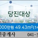 송산그린치과의원 이미지