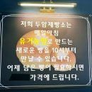 두암제빵소 이미지