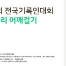 주식회사 알엠코리아