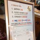 빵사부식빵공방두정역점 | [두정동 수제빵집 추천] 모든 식빵이 2,900원인 빵사부 식빵 공방 두정역점