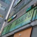 퍼스트풋샵 이미지