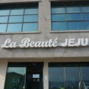 라뷰테제주 이미지