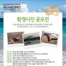바다사랑 이미지