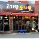 지산로37번길 이미지