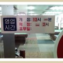 한밭당구장 이미지