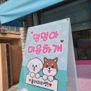 소답동105 이미지