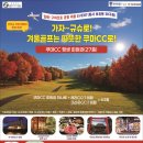 케이투호텔 | 케이투골프 임직원 구마모토 쿠마CC 방문 후기