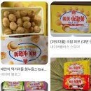 청우슈퍼 | 신상과자 청우 밀크슈 내돈내산 솔직후기 짧은후기, 홈런볼 대신 가능할까?