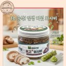 강산도라지 | 통풍초기증상 무릎 통증? 요산배출 돕는 개다래즙 #통단차 로 요산수치 관리 시작!