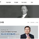 정부 ‘이승만 건국대통령’ 힘 싣기에 불교계 우려 이미지