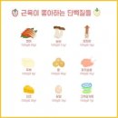 제이엠건강