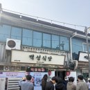 목포대학교 교내식당 | [목포/진도] 목포 먹거리 여행 및 맛집 추천2 (목포->진도)
