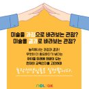 알프스하이디어린이집 이미지