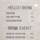 타코빙 이미지