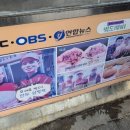 장날만두 이미지
