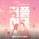 시크레이트 네이버블로그