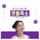 플로르 성형외과 의원 네이버블로그