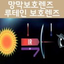 아이알플러스 네이버블로그