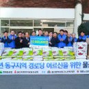 사내경로당 이미지
