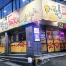 금옥이네여물통 이미지