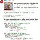 #CNN #KhansReading 2018-03-22-1 Ex-Playboy model Karen McDougal on her alleged affair with Trump 이미지